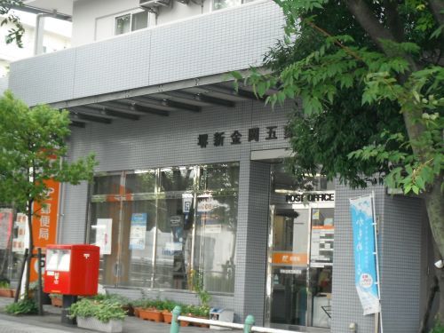 堺新金岡五郵便局の画像