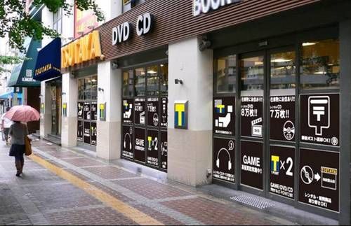 TSUTAYA 梅田堂山店の画像