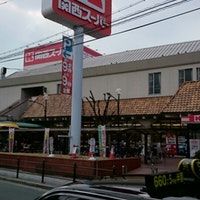 関西スーパー 福島店の画像