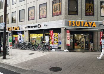 ツタヤ 天六店の画像