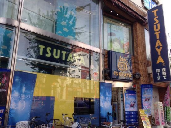 ＴＳＵＴＡＹＡ 野田阪神店の画像