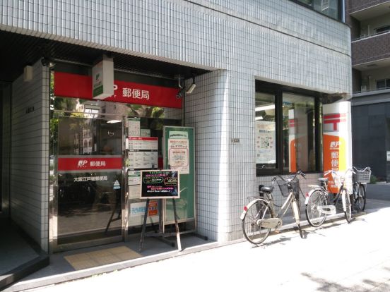 大阪江戸堀郵便局の画像