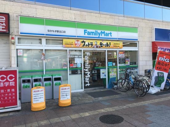 ファミリーマート　なかもず駅北口店の画像