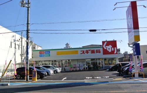 スギ薬局　堺北花田店の画像
