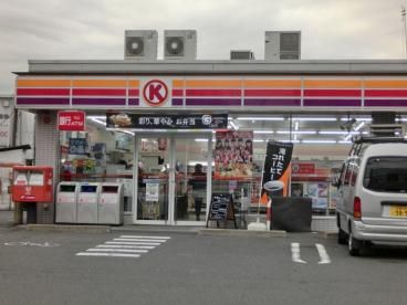 サークルK 座間さがみ野3丁目店の画像