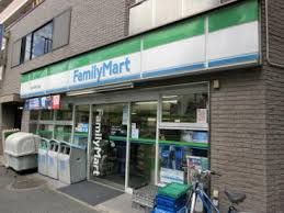 ファミリーマート 中野中央四丁目店の画像