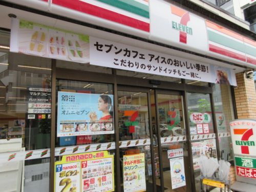 セブンイレブン 鎌ヶ谷総合病院前店の画像