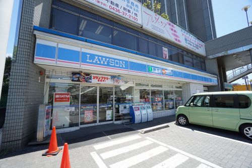 ローソン　五井駅東口店の画像