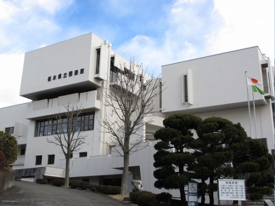 栃木県立図書館の画像