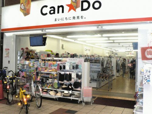 Can★Do（キャンドゥ）天神橋三丁目店の画像