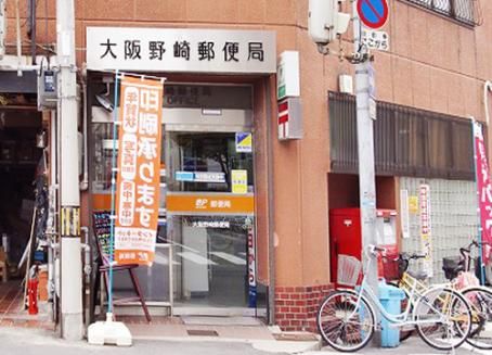 大阪野崎郵便局の画像