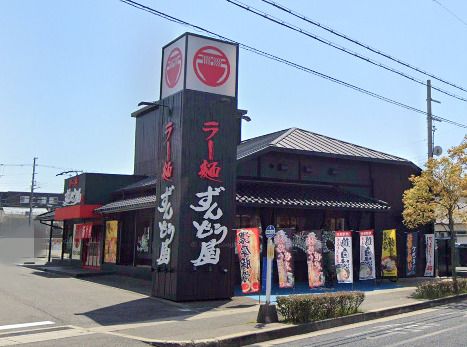 ラー麺ずんどう屋 明石大久保店の画像