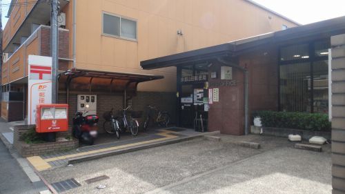 京都山田郵便局の画像