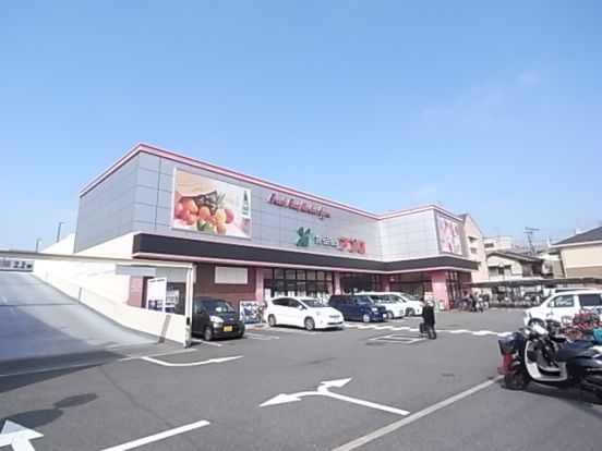 食品館アプロ 門真店の画像