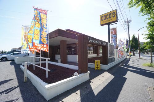 ココス 五井店の画像