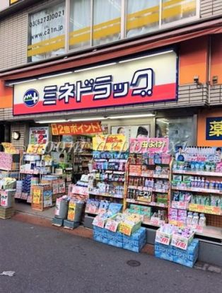  ミネドラッグ 牛込柳町店の画像