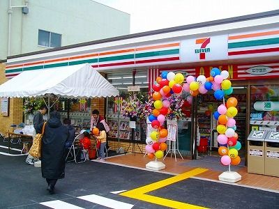 セブンイレブン八尾久宝寺1丁目店の画像