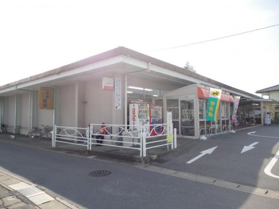 サンユー岩曽店の画像