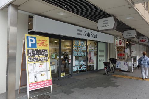 ソフトバンク　湊川店の画像