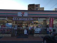 セブンイレブン 町田街道鶴間店の画像