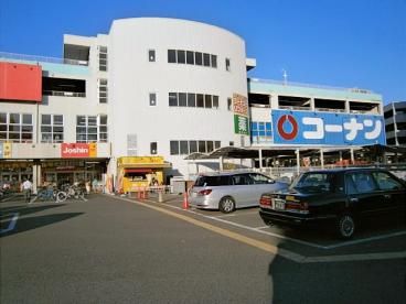 ホームセンターコーナン堺三国ヶ丘店の画像