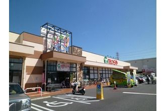 たいらや今泉新町店の画像