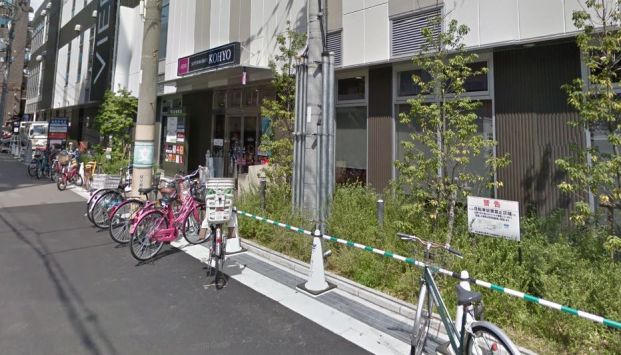 ＫＯＨＹＯ ＪＲ森ノ宮店｜SUPER MARKET KOHYOの画像