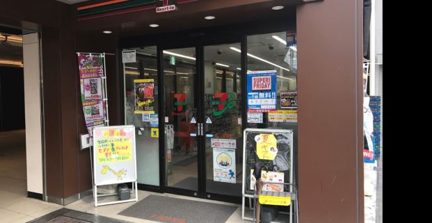 セブン−イレブン･ハートイン ＪＲ森ノ宮駅北口店の画像