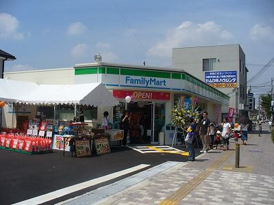 ファミリーマート八尾南本町一丁目店の画像