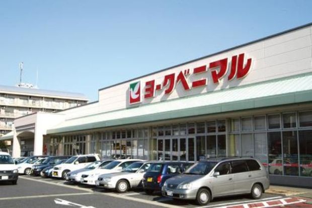 （株）ヨークベニマル 細谷店の画像