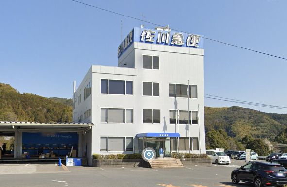 佐川急便　高知営業所の画像