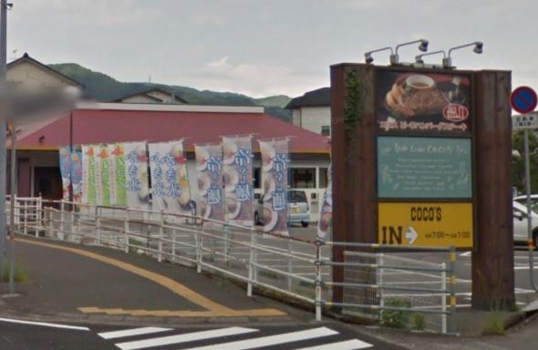 ココス　高知北店の画像