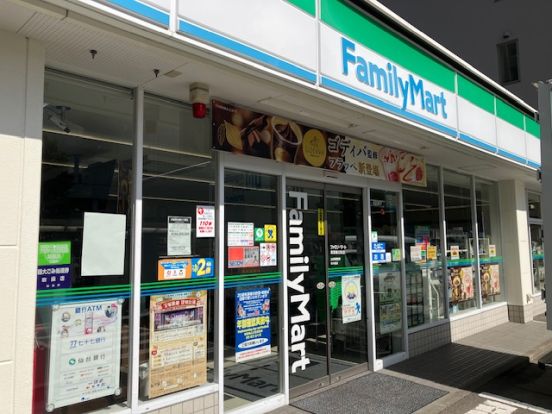 ファミリーマート青葉春日町店の画像