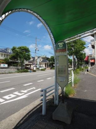 北須磨文化センター前（バス）の画像