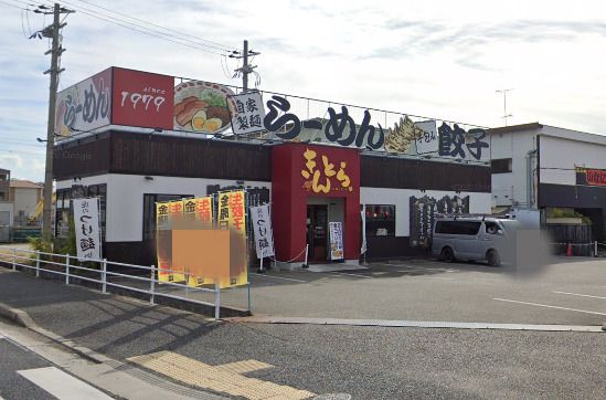 らーめん・餃子 金虎明石二見店の画像