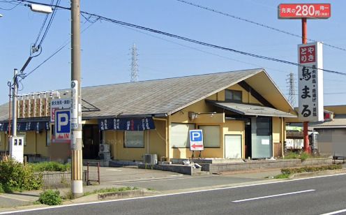 炭火焼鳥・唐揚げ・釜めし 鳥まるの画像