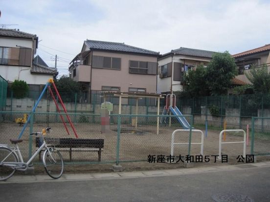 大和田児童遊園の画像