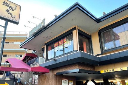  熱烈カルビ 三ツ沢上町店の画像