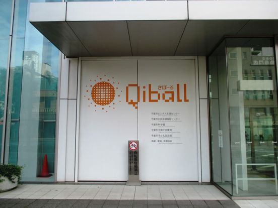Qiballの画像