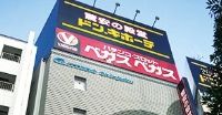 ドン・キホーテ　新宿東南口店の画像
