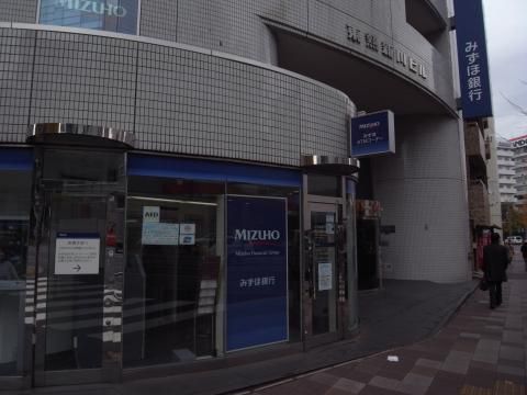 みずほ銀行 新川支店の画像