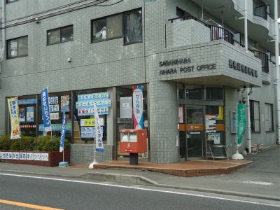 二本松郵便局の画像