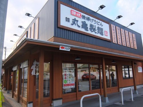 丸亀製麺　横浜栄店の画像
