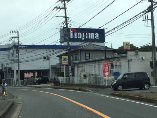 ノジマ 野比店の画像