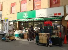  SUPER MARKET FUJI(スーパーマーケットフジ) フルハウス保土ヶ谷店の画像