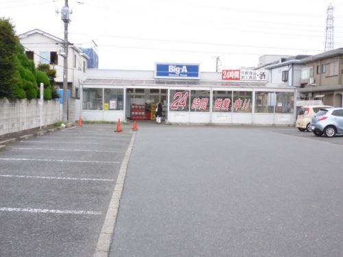 ビッグ・エー上町店の画像