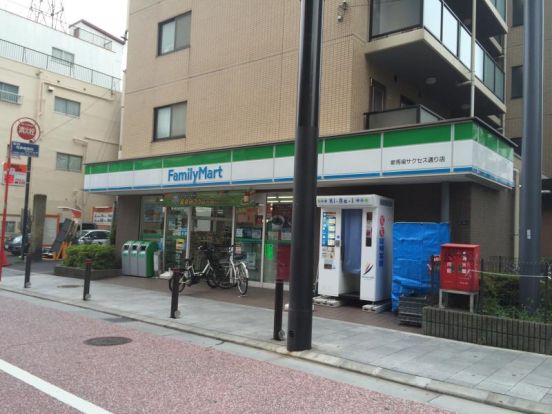 ファミリーマート新馬場サクセス通り店の画像