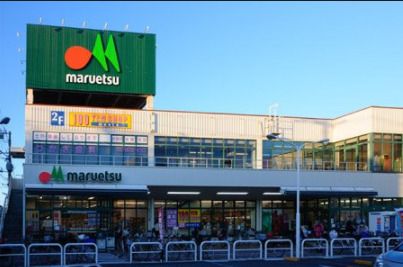 マルエツ東新小岩店の画像