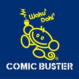 コミックバスター宮崎店の画像