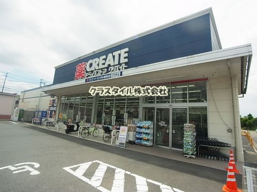 クリエイトＳ・Ｄ厚木東妻田店の画像